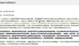 诈骗最新爆料新闻内容,网络陷阱层出不穷，受害者警惕！