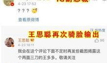 东谷最新爆料信息大全图片,图片揭秘事件全貌