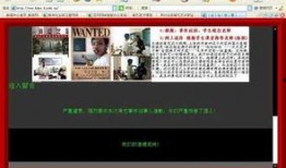 兴义爆料教师视频最新版,揭秘教育行业背后真相