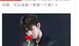 蔡徐坤圈内人爆料是谁,揭秘神秘幕后黑手！”