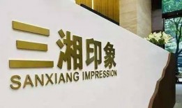 三湘银行最新爆料新闻,揭秘神秘金融事件背后真相