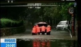 最新台风爆料新闻视频大全,视频大全揭示风雨肆虐下的惊心动魄