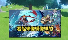 原神4.9卡池爆料最新消息,新角色与限定武器即将登场，惊喜连连！