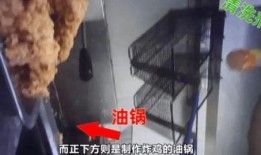 爆料外卖炸鸡视频播放,外卖视频引网友热议！